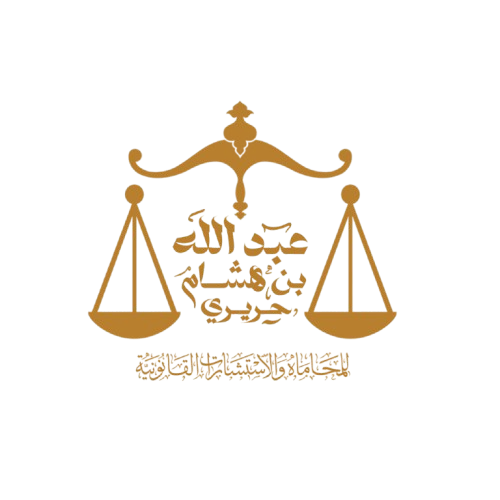 عبدالله حريري