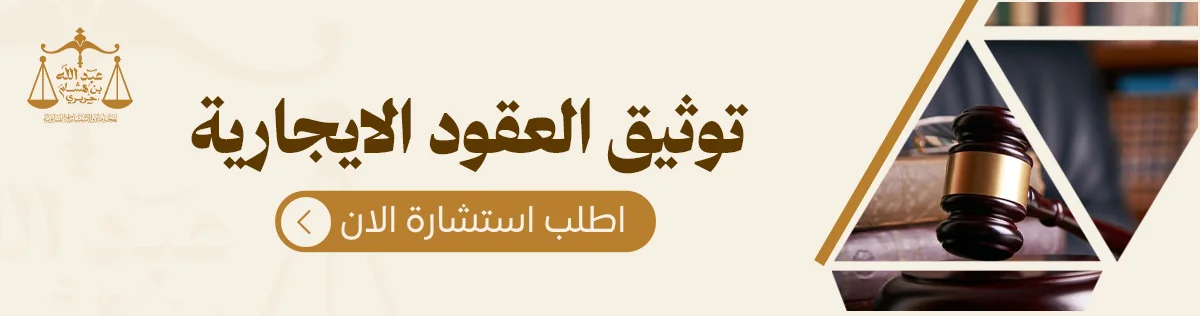 اصدار وكالات الكترونية